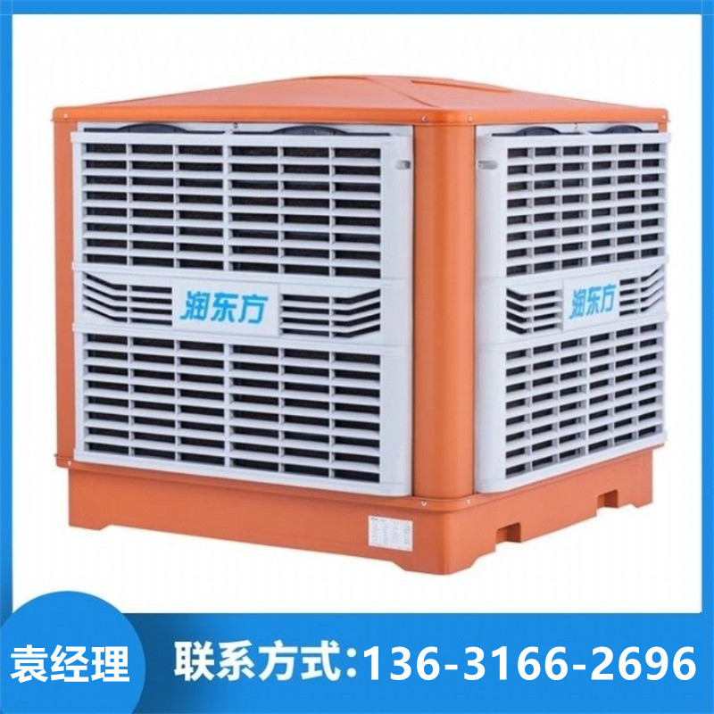 广州环保空调安装公司承接润东方环保空调安装 车间环保空调安装 厂房空调安装